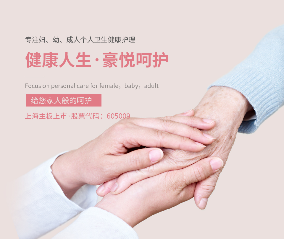火狐体育官方